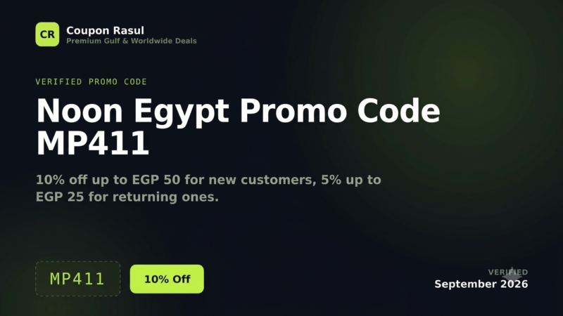 Noon Egypt Promo Code :MP411- upto 10% Off