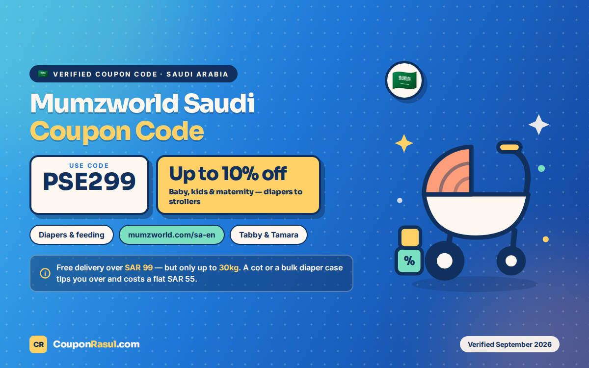 Mumzworld Coupon Code PSE299 — Up to 10% Off in Saudi Arabia