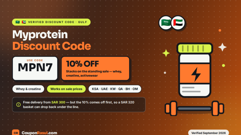 Myprotein Discount Code MPN7 — 10% Off Supplements in Saudi Arabia