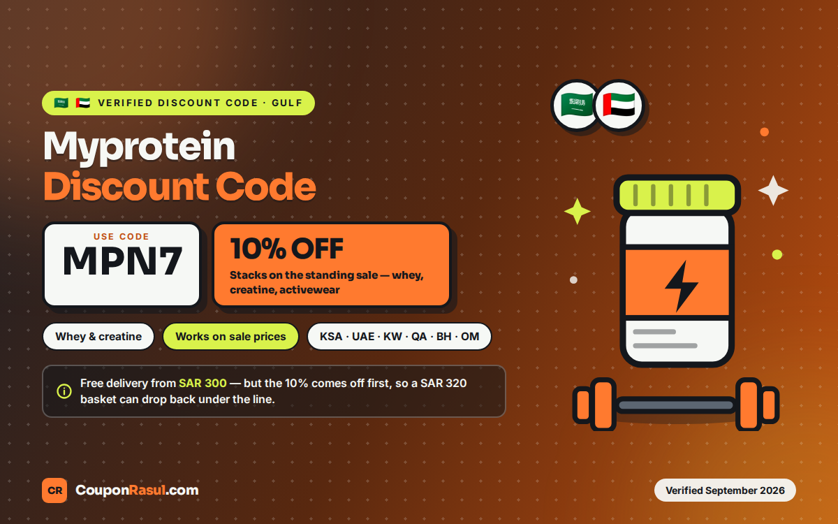 Myprotein Discount Code MPN7 — 10% Off Supplements in Saudi Arabia