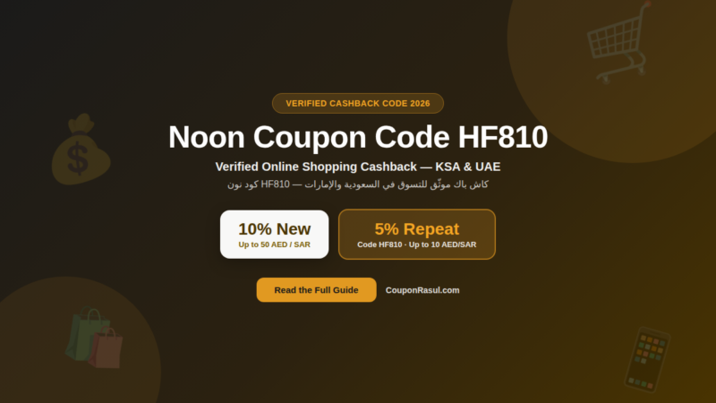 Noon Verified Online Shopping Coupons: KSA & UAE