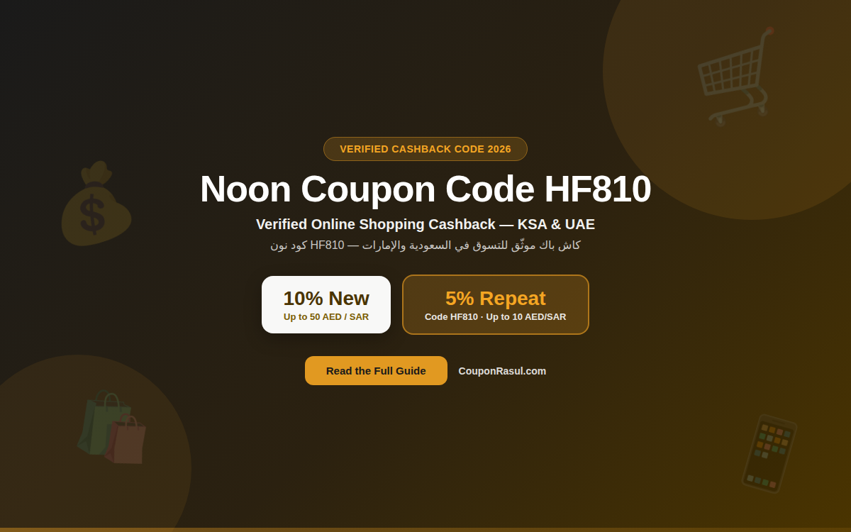 Noon Verified Online Shopping Coupons: KSA & UAE