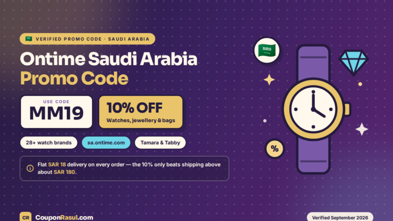 Ontime Promo Code MM19 — 10% Off in Saudi Arabia, UAE & Kuwait