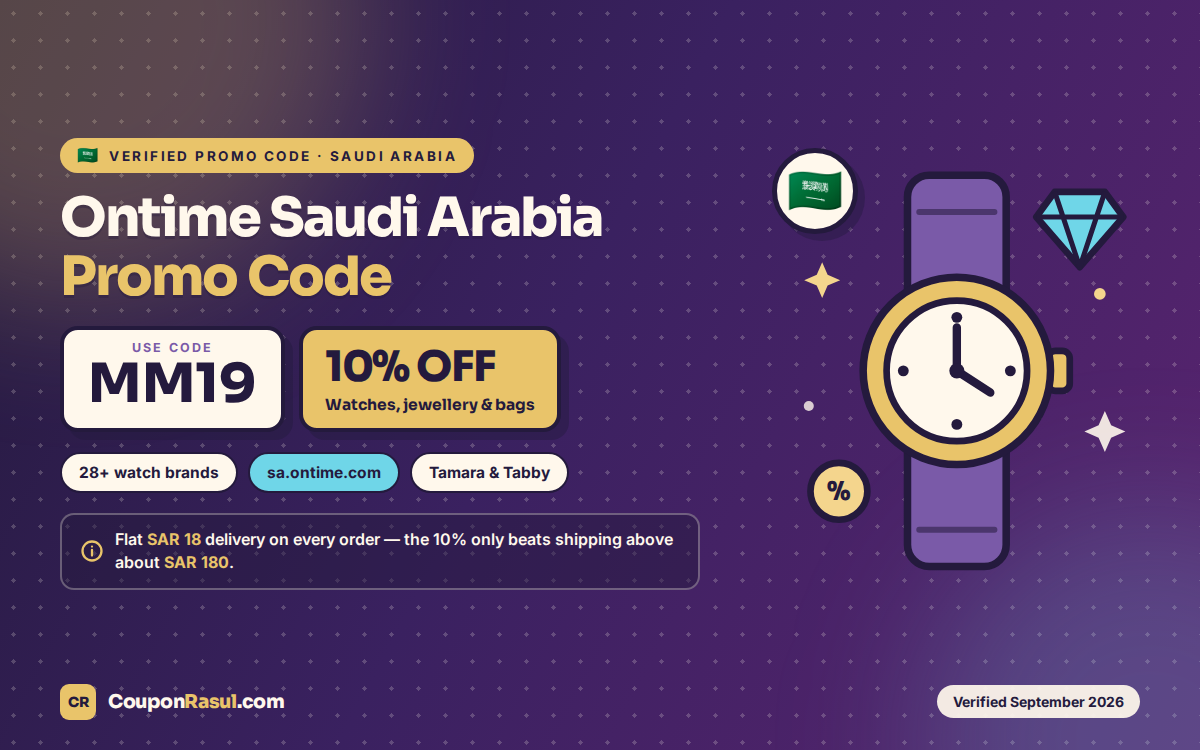 Ontime Saudi Arabia Promo Code MM19 — 10% Off Watches & Jewellery