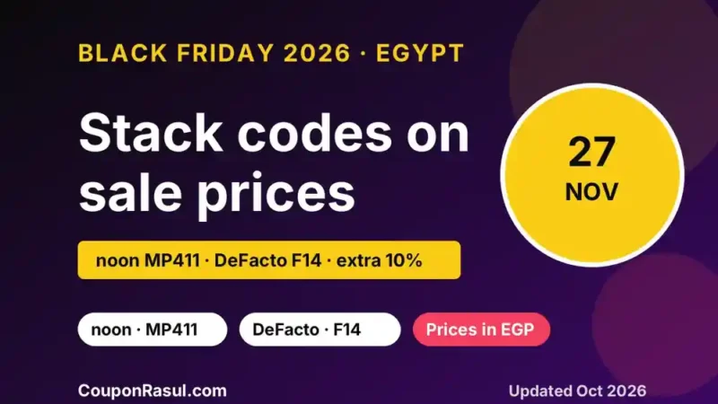 Black Friday 2026 Egypt: noon MP411, DeFacto F14 & the Best Offers | عروض البلاك فرايداي مصر
