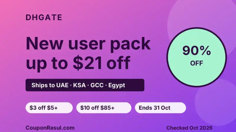 DHgate Coupon & Offers (October 2026): New User Pack up to $21, Prices up to 90% Off — How to Claim | كود خصم دي اتش جيت