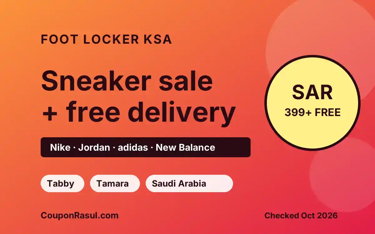Foot Locker KSA Offers (October 2026): Sale, Free Delivery Over SAR 399 & Tabby/Tamara | عروض فوت لوكر السعودية
