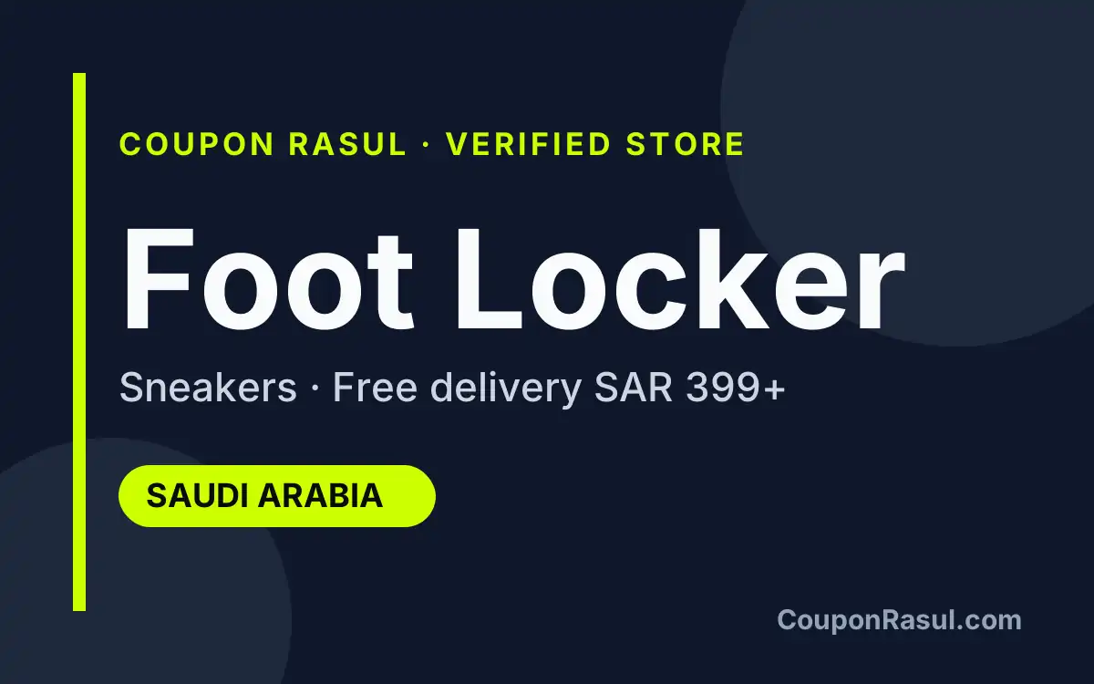 Foot Locker KSA