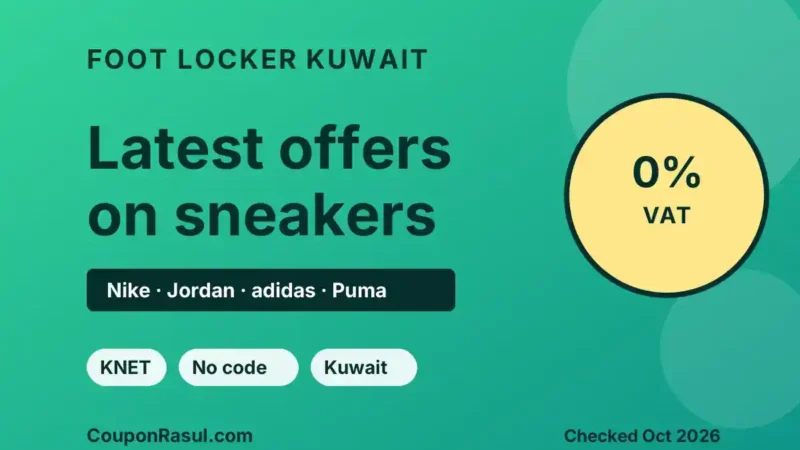 Foot Locker Kuwait Offers (October 2026): Latest Sale on Nike, Jordan & adidas — No Code Needed | عروض فوت لوكر الكويت