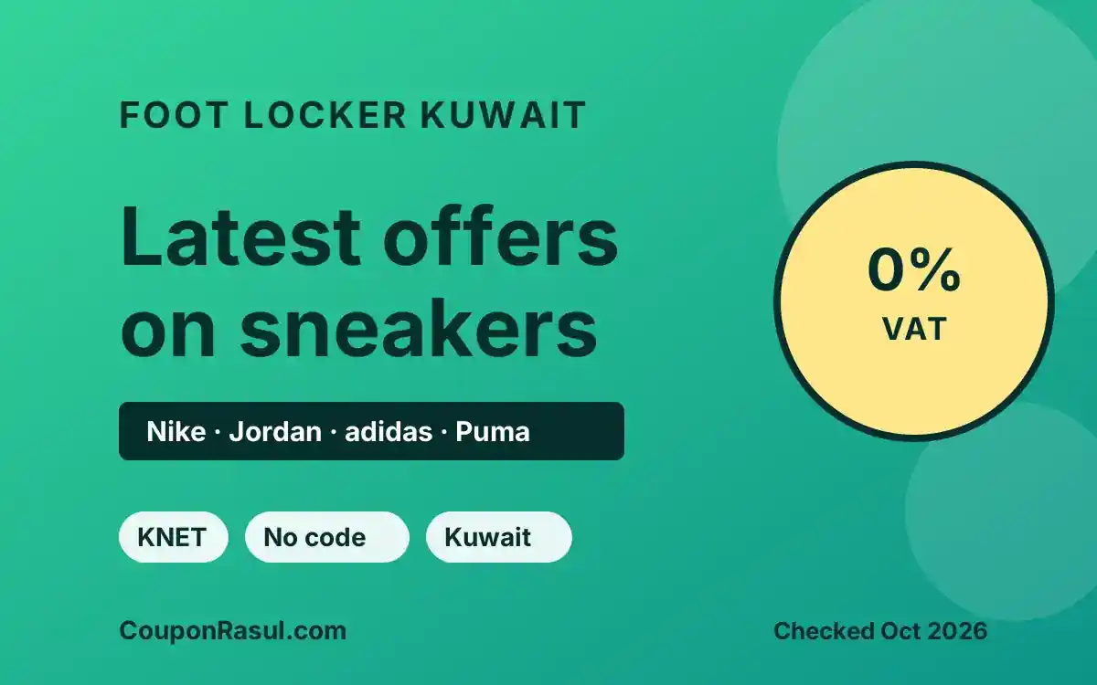 Foot Locker Kuwait Offers (October 2026): Latest Sale on Nike, Jordan & adidas — No Code Needed | عروض فوت لوكر الكويت