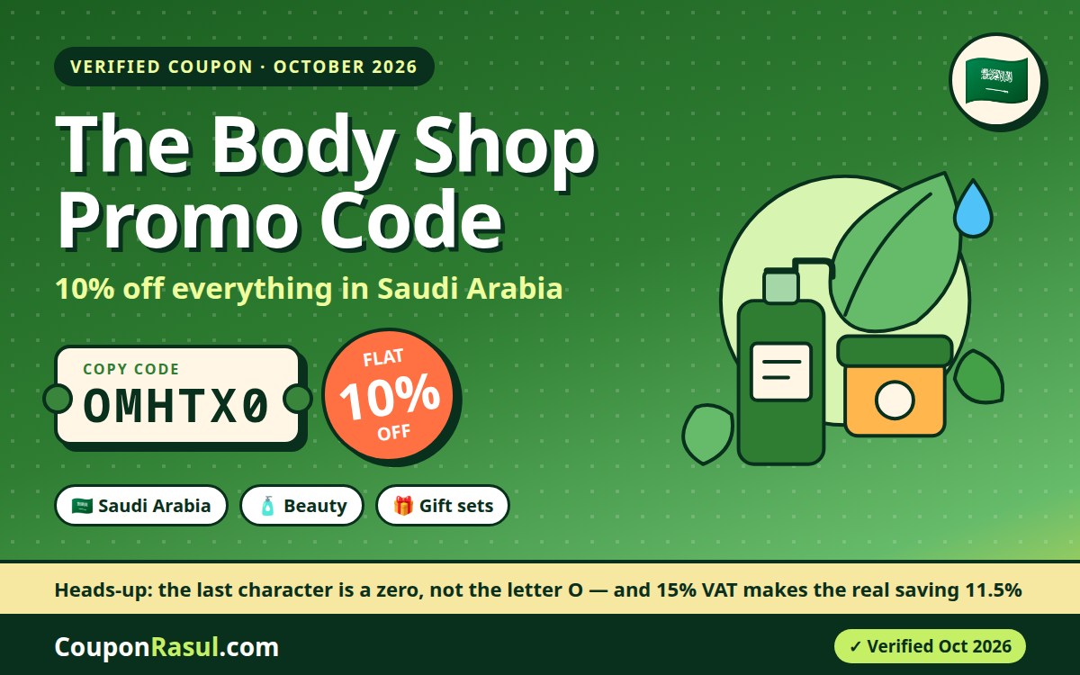 The Body Shop Promo Code OMHTX0 — 10% Off Everything in Saudi Arabia (October 2026) | كود خصم ذا بودي شوب
