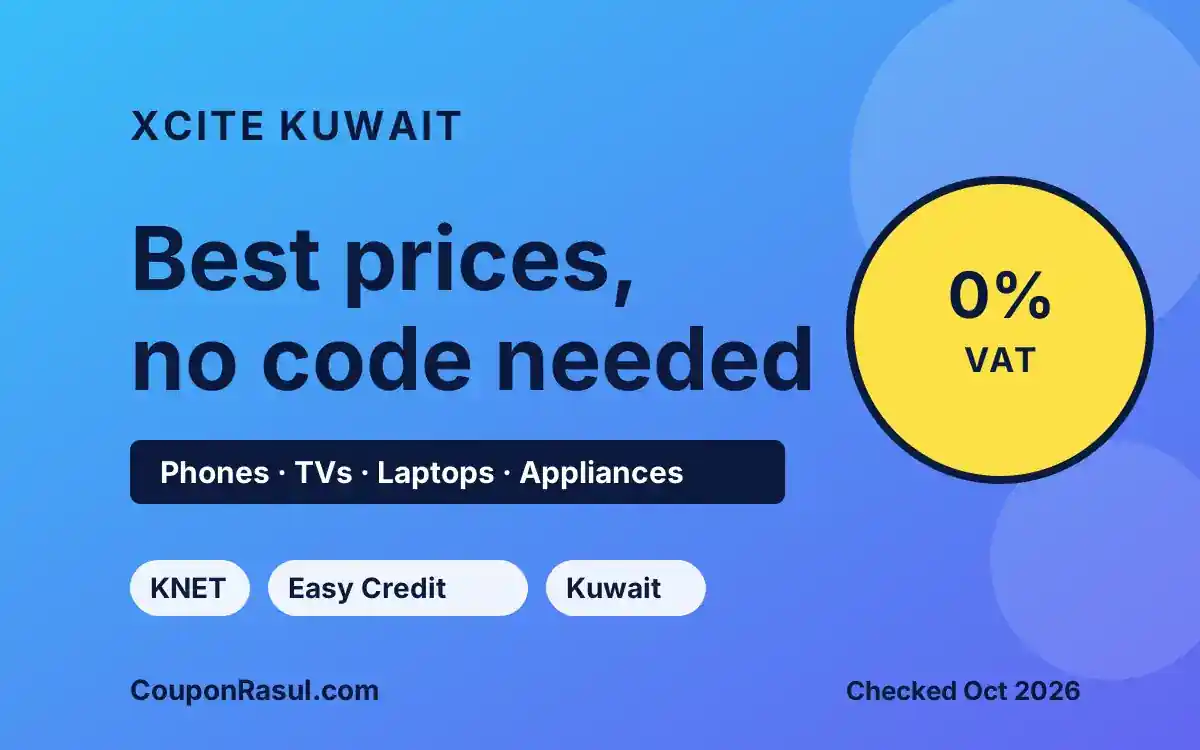 Xcite Kuwait Offers (October 2026): How to Get the Best Price Without a Coupon Code | عروض اكسايت